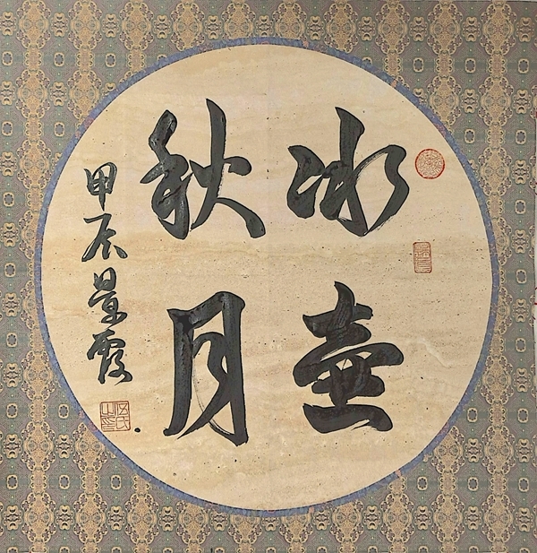 微信图片_20241008093621_副本.jpg