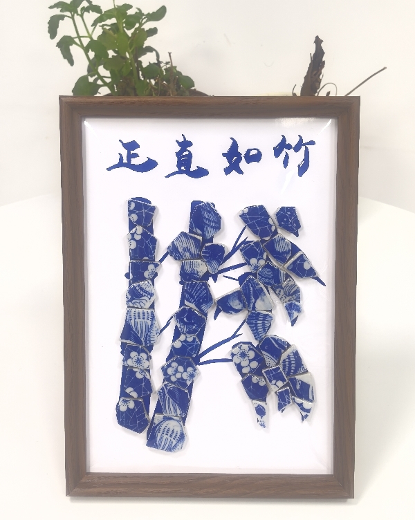 作品2：韩芮——正直如竹_副本.jpg