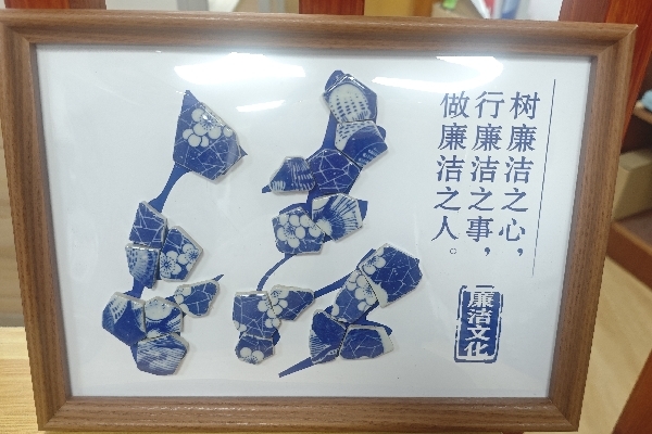 作品4：陈冬梅——青花洁_副本.jpg