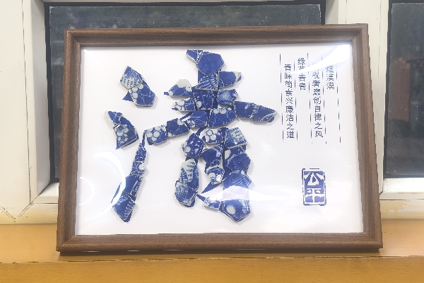 作品1：王林——青花清_副本.jpg